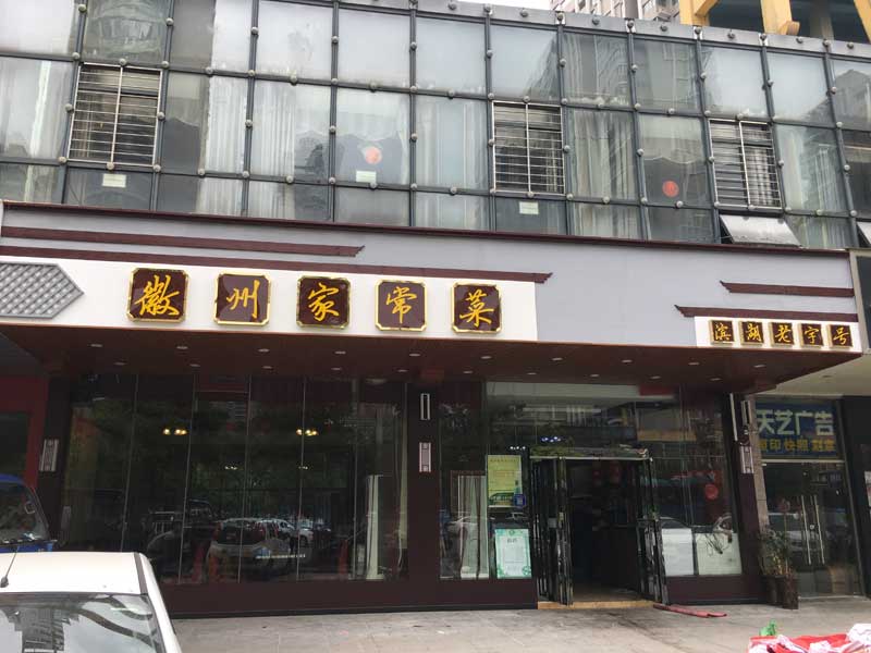 包河区楼顶广告牌排名